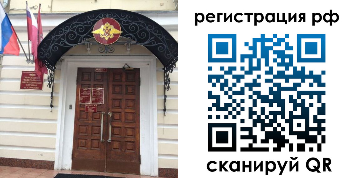 регистрация для школы в Осе